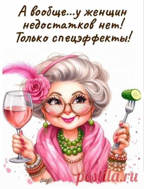 Выпуск №6141 - выпуск анекдотов сайта вокруг смеха