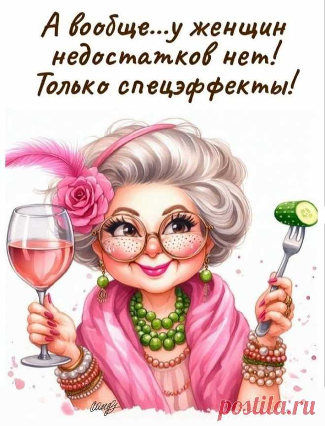 Выпуск №6141 - выпуск анекдотов сайта вокруг смеха