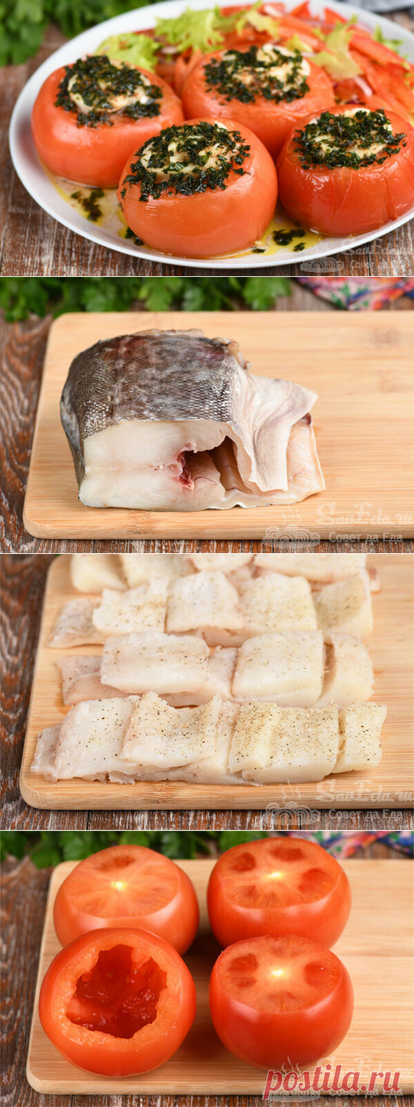 Рулетики из трески в помидорах с соусом из петрушки (рецепт с фото)
Это идея для праздничной подачи рыбы. Такое блюдо отлично подойдет и в качестве горячей закуски, и как основное блюдо с гарниром. Рыбу можно брать любую с небольшим количеством костей, у меня сегодня треска. Запеченная рыба в помидорах получается сочной, у нее красивый вид, а прекрасный вкус ей дает быстрый соус из петрушки. Порции 4 Время […]
Читай дальше на сайте. Жми подробнее ➡