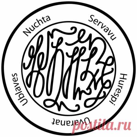 Мощность колеса снять все контроль над разумом – мудрость Almine