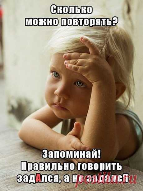 Р.Я.