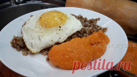 Икра из тыквы - странно, но очень вкусно! | УХ ТЫ, КУХНЯ | Яндекс Дзен