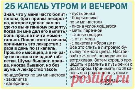 1 непрочитанный чат