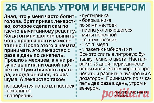1 непрочитанный чат