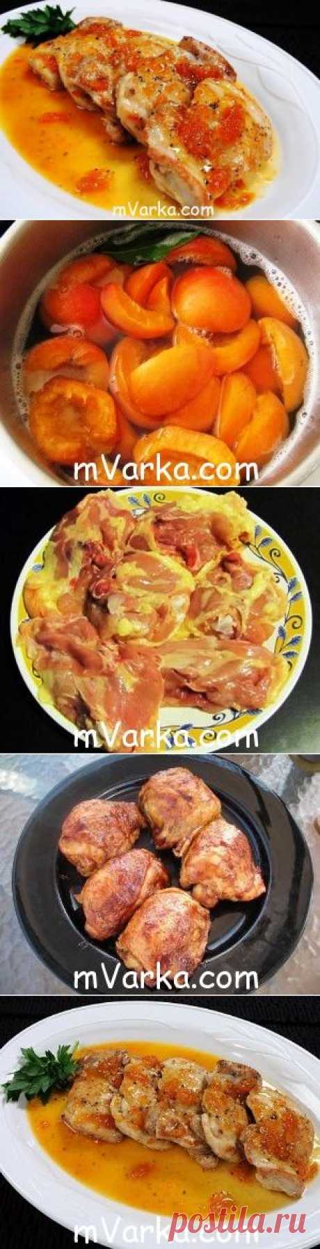 Куриные бедрышки в абрикосовом соусе