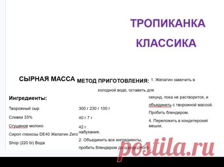 Скриншот от 09.04.2026, 23:04