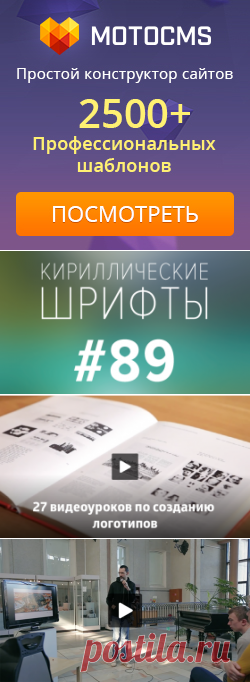 Бесплатный видео-курс «Картинка в 4 шага»