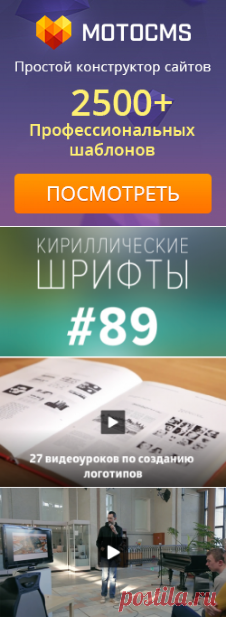 Бесплатный видео-курс «Картинка в 4 шага»