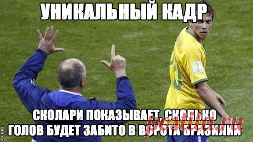 Просьба Черданцева и еще 33 лучших мема по мотивам сегодняшнего матча - Мемом Единым - Блоги - Sports.ru