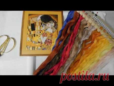 Старт Риолис "Поцелуй"/Как разобрать шерстяные ниточки/организация и первые крестики.