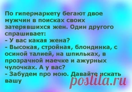 ПОЛЕЗНЫЕ СОВЕТЫ :
Сохраните, чтобы не потерять.
Советы 90-летней женщины
 Эти строки следует перечитывать как минимум, раз в неделю! Пожалуйста, дочитайте до конца.
Написано Региной Бретт, 90 лет отроду, Кливленд, Огайо.” Желая отметить свое 45-летие, я составила 45 уроков, которые преподала мне жизнь. Это самая востребованная колонка из всех, что я когда-либо писала. Мне стукнуло 90, и вот я снова публикую эту колонку:
1. Жизнь несправедлива, но все же хороша.
 2. Если сомневаешься, сдел