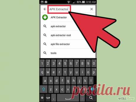Как извлечь файл APK из любого приложения на Андроид телефоне