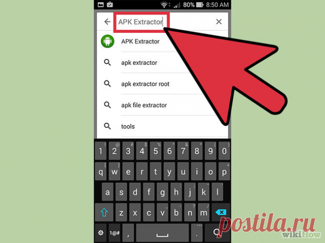 Как извлечь файл APK из любого приложения на Андроид телефоне