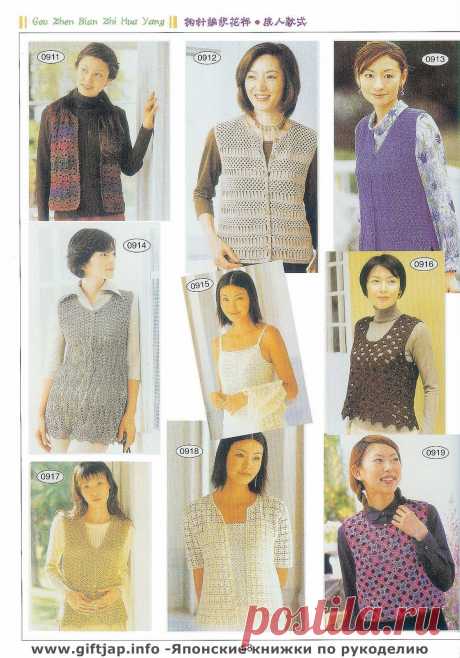 Книга узоров - &quot;Crochet Lace&quot;