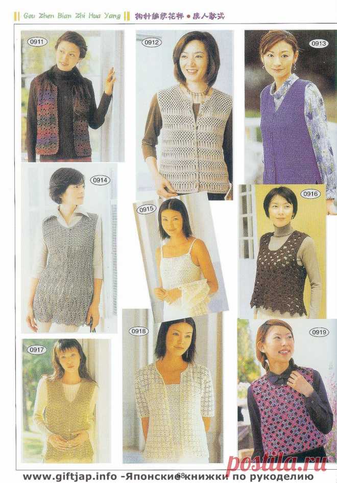 Книга узоров - "Crochet Lace"