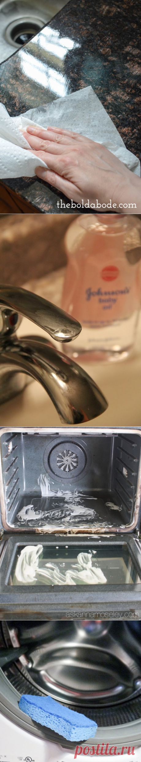 Хитрости для домашней чистоты