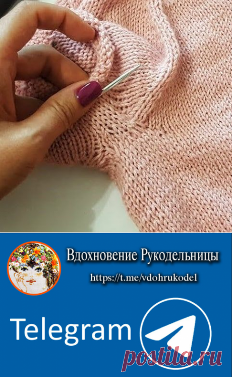 Формулы для расчетов подреза (Вязание спицами) &amp;#8212; Журнал Вдохновение Рукодельницы