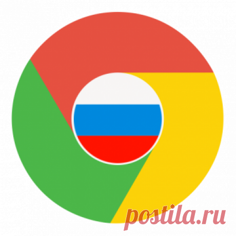 Chrome OS по-русски "Chrome OS по-русски" один из первых и самых крупных сайтов об операционной системе Google Chrome OS.