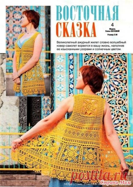 Ажурный жилет "Восточная сказка" - Все в ажуре... (вязание крючком) - Страна Мам