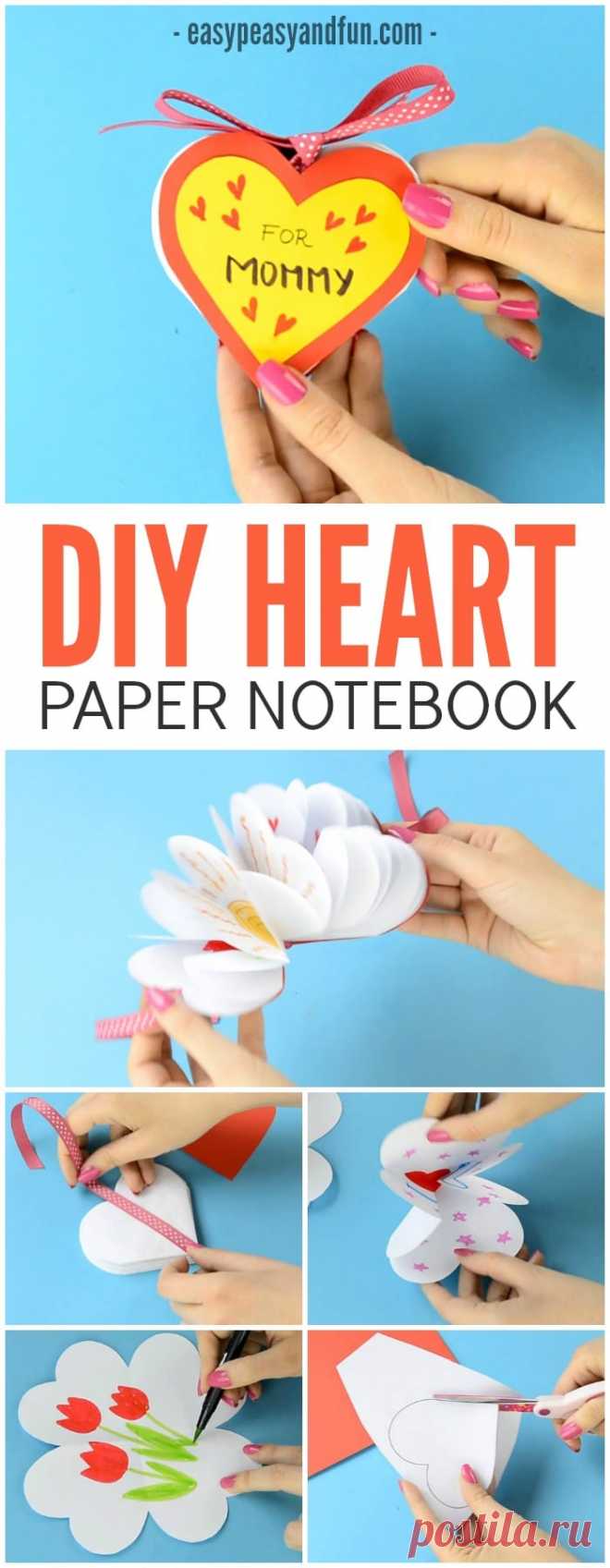 DIY Heart Notebook - Открытка на День матери или Подарочная идея на День Святого Валентина - Легко и весело