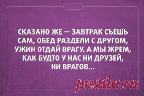 #диета #диетамалышевой #диетаеленымалышевой #диета_малышевой   #худеюправильно #худеювкусно  #худею #яхудею #ешьихудей #готоваяеда #похудеть #похудение