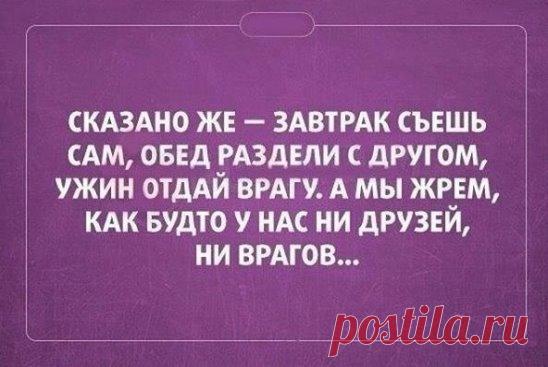 #диета #диетамалышевой #диетаеленымалышевой #диета_малышевой   #худеюправильно #худеювкусно  #худею #яхудею #ешьихудей #готоваяеда #похудеть #похудение