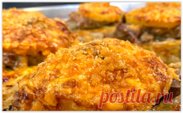 Мясо по-французски по новому рецепту - вместо майонеза добавляем соус бешамель!