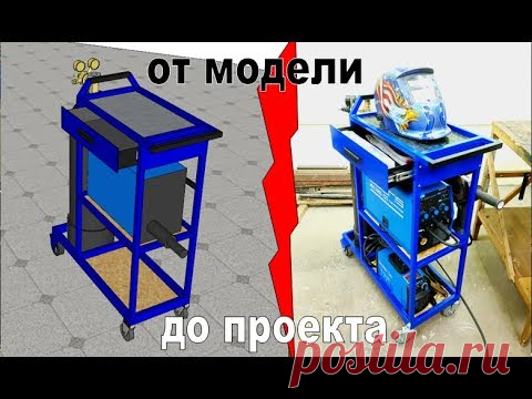 🔨ШИКАРНАЯ самоделка из ПРОФИЛЬНОЙ ТРУБЫ! СМОТРИ что можно СДЕЛАТЬ!