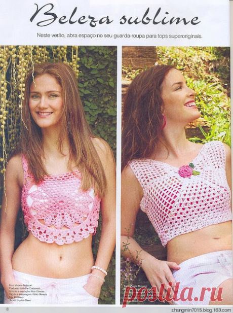 Irish crochet &: 2 CROCHET TOPS ... 2 ТОПА