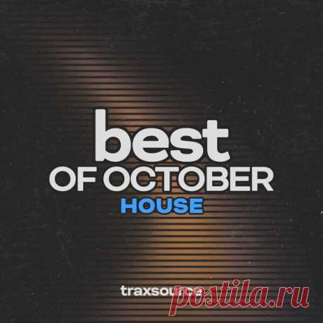 Traxsource Top 100 House of October 2024 » MinimalFreaks.co