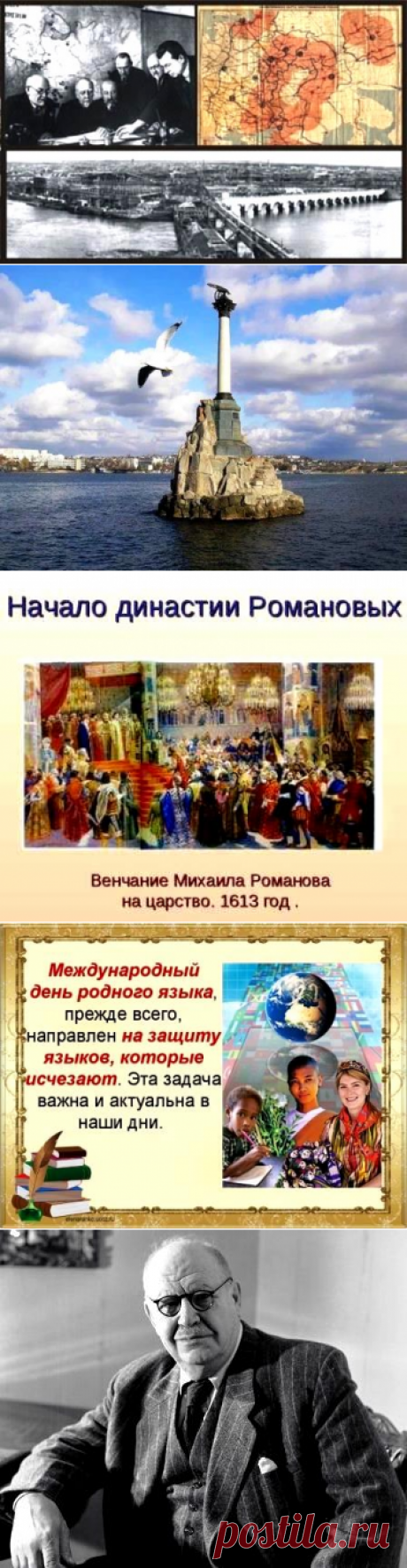 События 21-го января в СССР и в мире — Страна СССР: всё о Советском Союзе