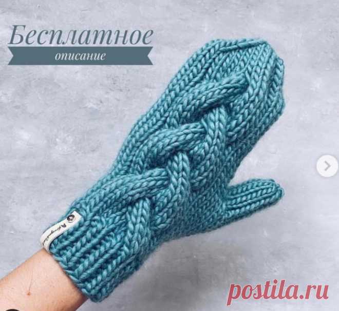 Варежки с объёмными косами, вяжем спицами Текст автора:Всем приветСегодня хочу поделиться с вами бесплатным описанием варежекДля вязания нам понадобится один мотокпряжи ohmywool , чулочные спицы 6 мм У игладля сшивания 2На спицы набираем 31 петлю и соединяем вязание в круг, далее вяжем резинкой 1/1 8 рядов.Для удобства...