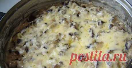Потрясающий жюльен из баклажан. Вкусно и быстро Непередаваемо вкусно и оригинально!