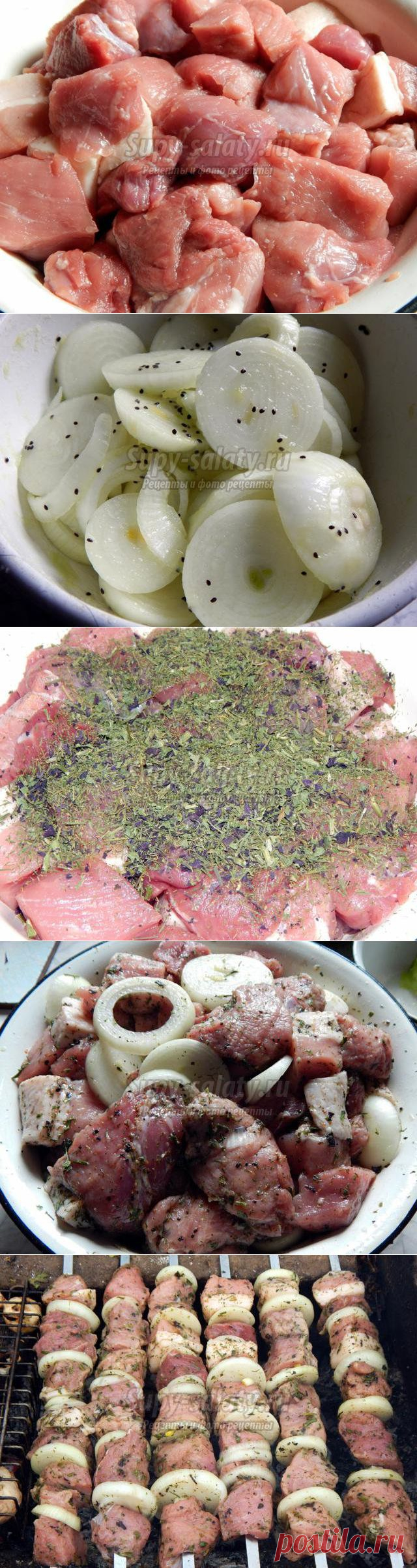Шашлык из свинины на костре.