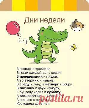 Маме в копилку