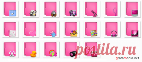 Иконки Розовые папки / Folders Aquave Pink Icons » Территория дизайнера и веб-мастера - Клипарты, Шаблоны, Иконки, Кисти, Обои, Шрифты, Скрипты ...