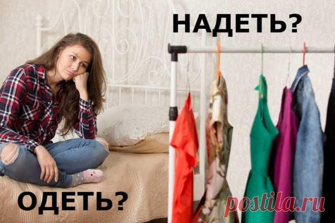 Казнить, нельзя помиловать! Эти 15 ошибок в русском языке непростительны. — Копилочка полезных советов