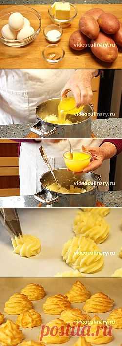 Герцогский картофель - Видеокулинария.рф - видео-рецепты Бабушки Эммы