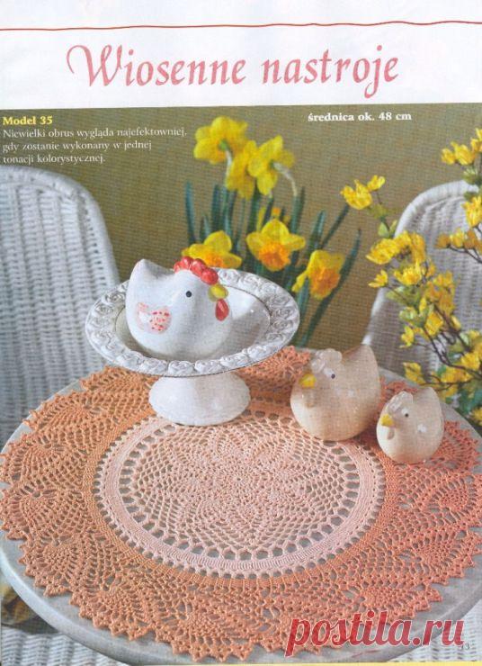 Альбом Wzory szydelkowe.