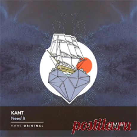 KANT - Need It | 4DJsonline.com