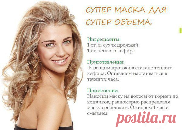 Интересные новости