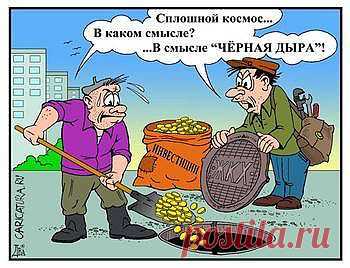Уважаемые друзья и читатели!
В наше время, когда не знаешь за что платить в первую очередь, поневоле задаёшься вопросом: «И на чём же можно сэкономить?»
Другой, но тоже вопрос, для всех животрепещущий: «Где же взять денег-то? Как их заработать, и куда их «вложить»?»

Вопросы совершенно жизненные, нужные, и важные. Читать далее....