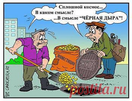 Уважаемые друзья и читатели!
В наше время, когда не знаешь за что платить в первую очередь, поневоле задаёшься вопросом: «И на чём же можно сэкономить?»
Другой, но тоже вопрос, для всех животрепещущий: «Где же взять денег-то? Как их заработать, и куда их «вложить»?»

Вопросы совершенно жизненные, нужные, и важные. Читать далее....