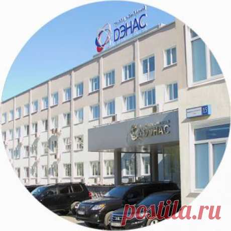 Корпорация Дэнас МС, официальный сайт, производитель г. Екатеринбург