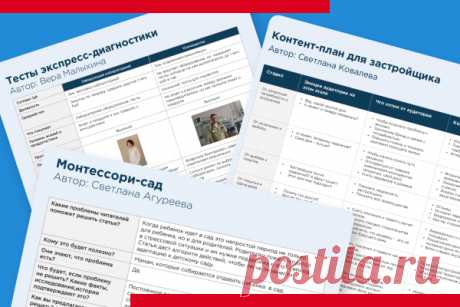 Инструкция, как продвигать интернет-магазин с нуля самостоятельно и бесплатно