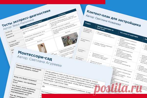Инструкция, как продвигать интернет-магазин с нуля самостоятельно и бесплатно