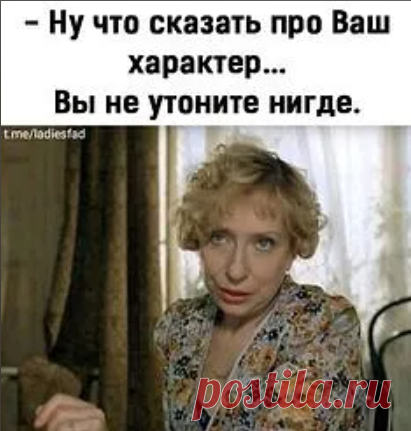 Юмор