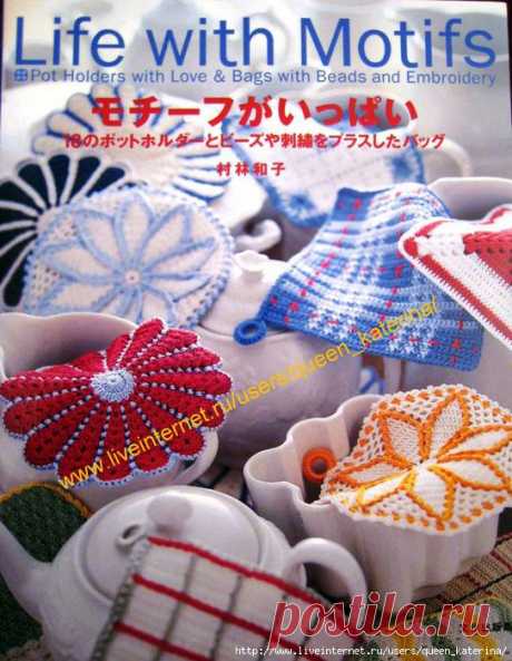 Журнал "Life with motifs"