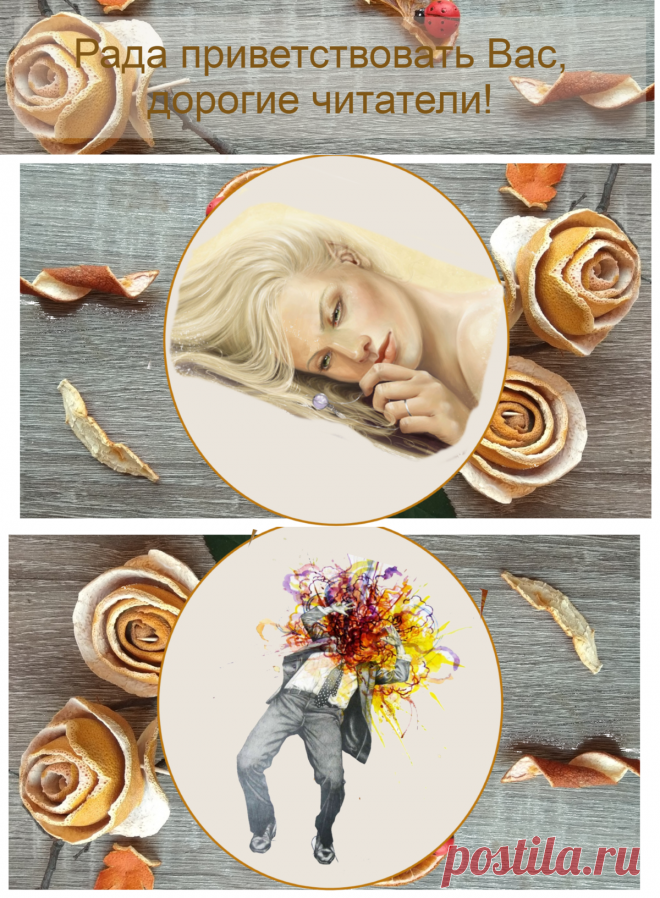 😥 В настоящее время женщины привыкли все держать в себе, а выговариться не умеют. Простые советы, которые помогут не копить гнев и отрицательные эмоции