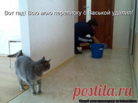 Удалил переписку.